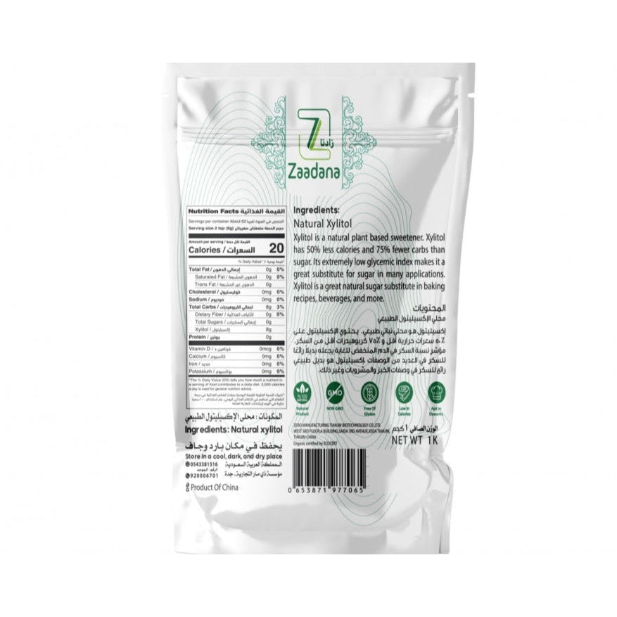 Xylitol Sweetener Suitable for Keto Diet Natural Gluten Free 1 kg
