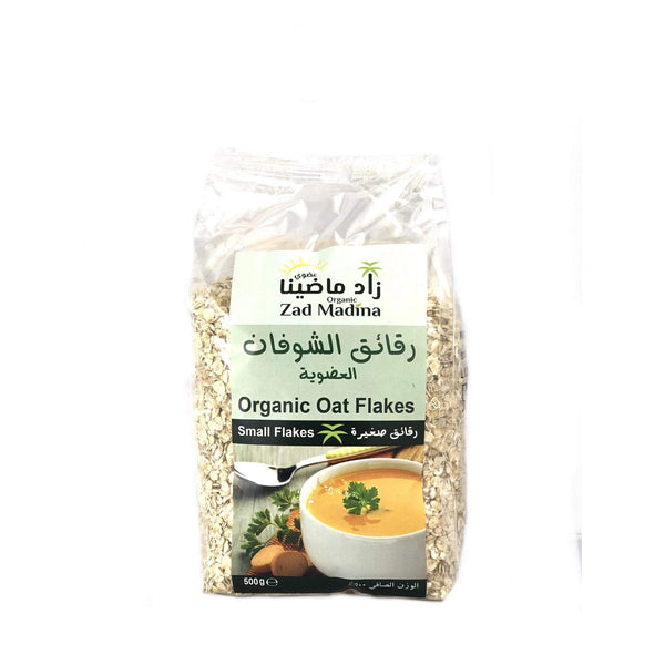 زاد ماضينا رقائق الشوفان ناعمة عضوي 500 جرام‎
