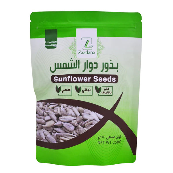 بذور دوار الشمس طبيعي 100% من زادنا 250 جم