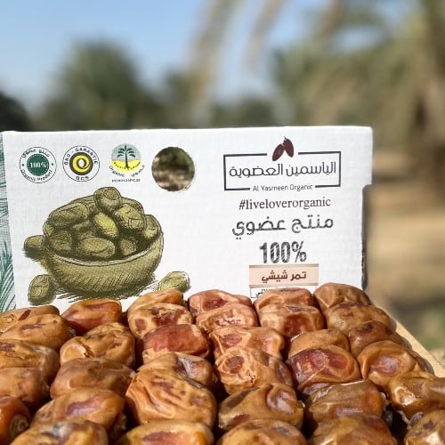 تمر شيشي عضوي  من مزرعة الياسمين
