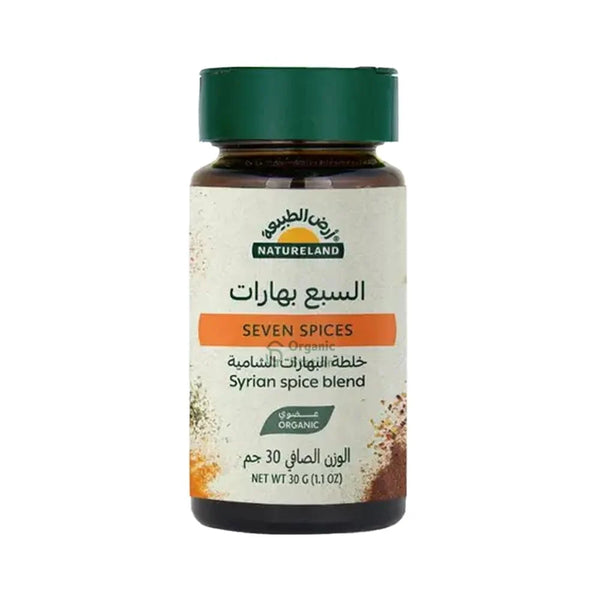 السبع بهارات العضوية من ارض الطبيعة