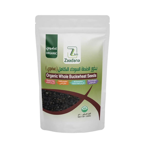 بذور الحنطة السوداء الكامل عضوي - زدنا - 500غ