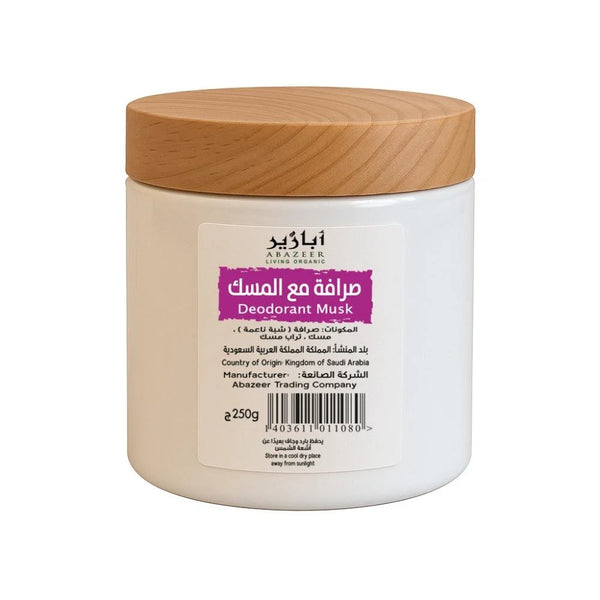 صرافة مع المسك العضوي (بديل مزيل العرق)من ابازير