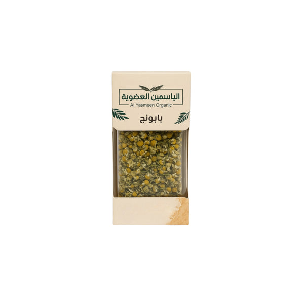 الياسمين العضوية بابونج عضوي 50 جرام