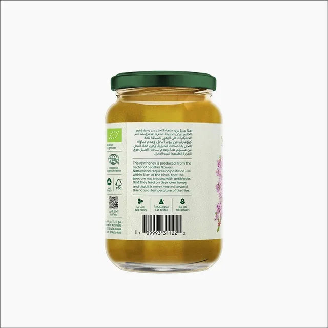 عسل الخلنج من زهور برية عضوي ارض الطبيعة 500 جم