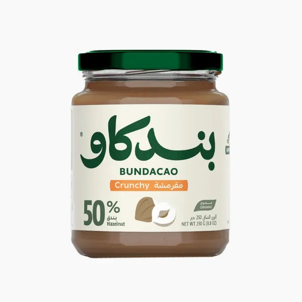 بندكاو مقرمشة 50% بندق  عضوية ارض الطبيعة 250 جم