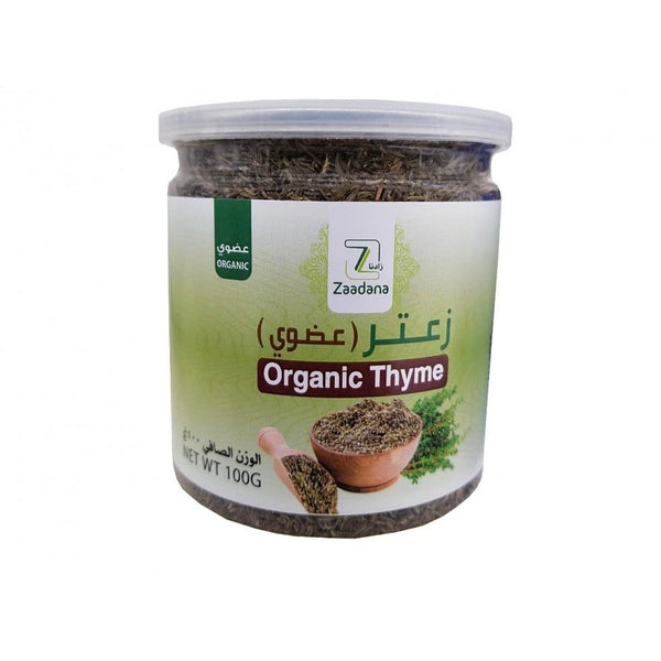 زعتر عضوي من زادنا  100 جم