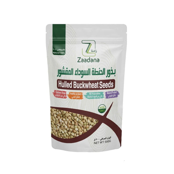 بذور الحنطة السوداء المقشور - 500جم - زادنا