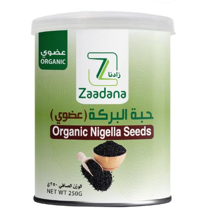 حبة البركة عضوي 250 جم