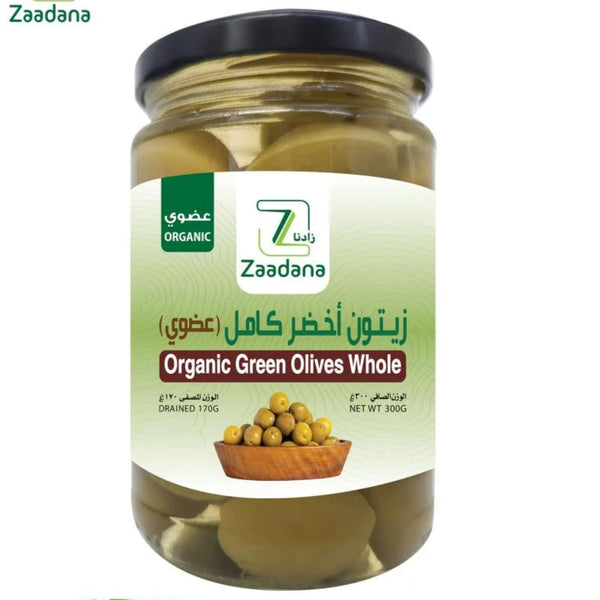 زيتون اخضر كامل عضوي زادنا  300 جم