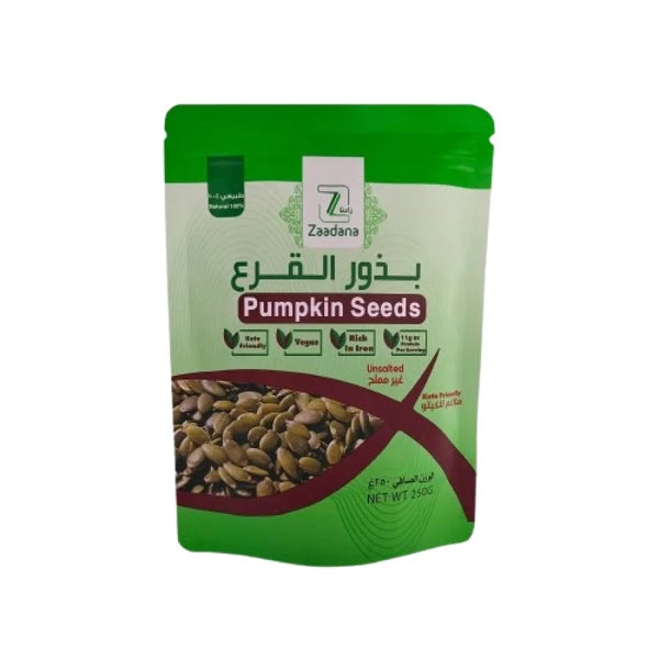 بذور القرع الطبيعي 250 جم زادنا كيتو