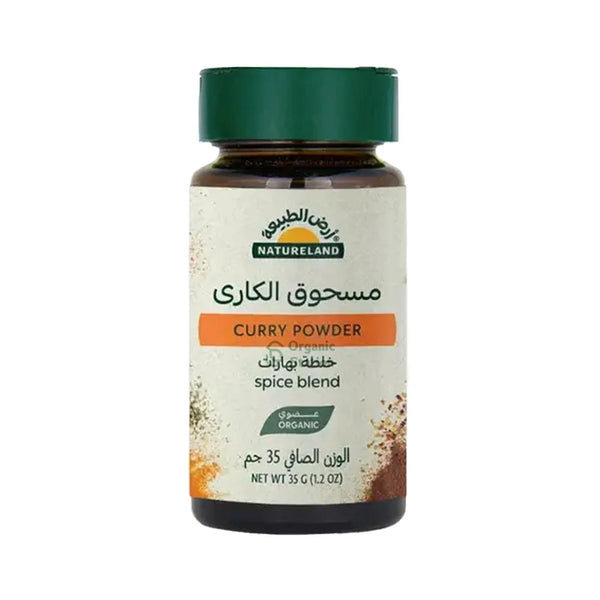 مسحوق الكاري 35 جم أرض الطبيعة
