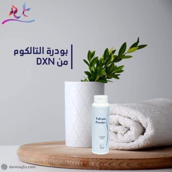 بودرة التالك للجسم من دي اكس ان