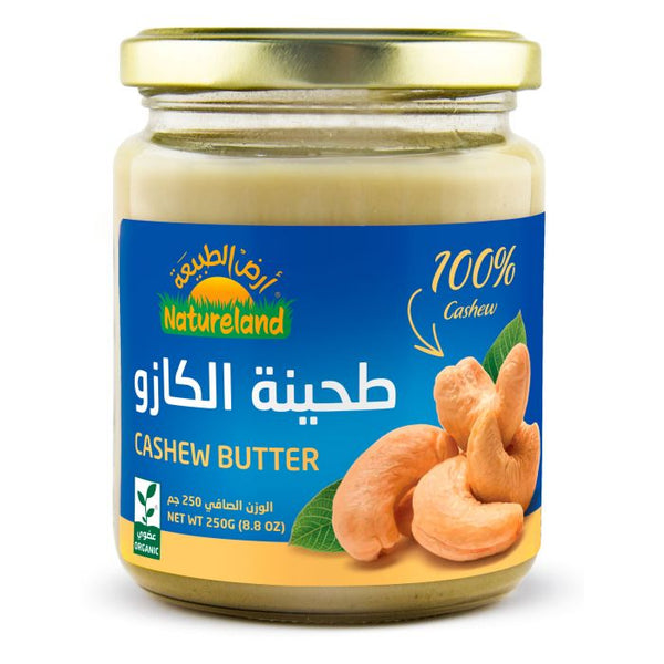 طحينة الكازو العضوي ارض الطبيعة 250 جم