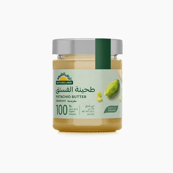 طحينة فستق مقرمشة عضوية ارض الطبيعة 130 جم