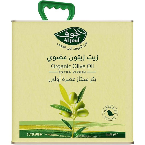 زيت زيتون العضوي عصرة اولى على البارد من الجوف 2 لتر