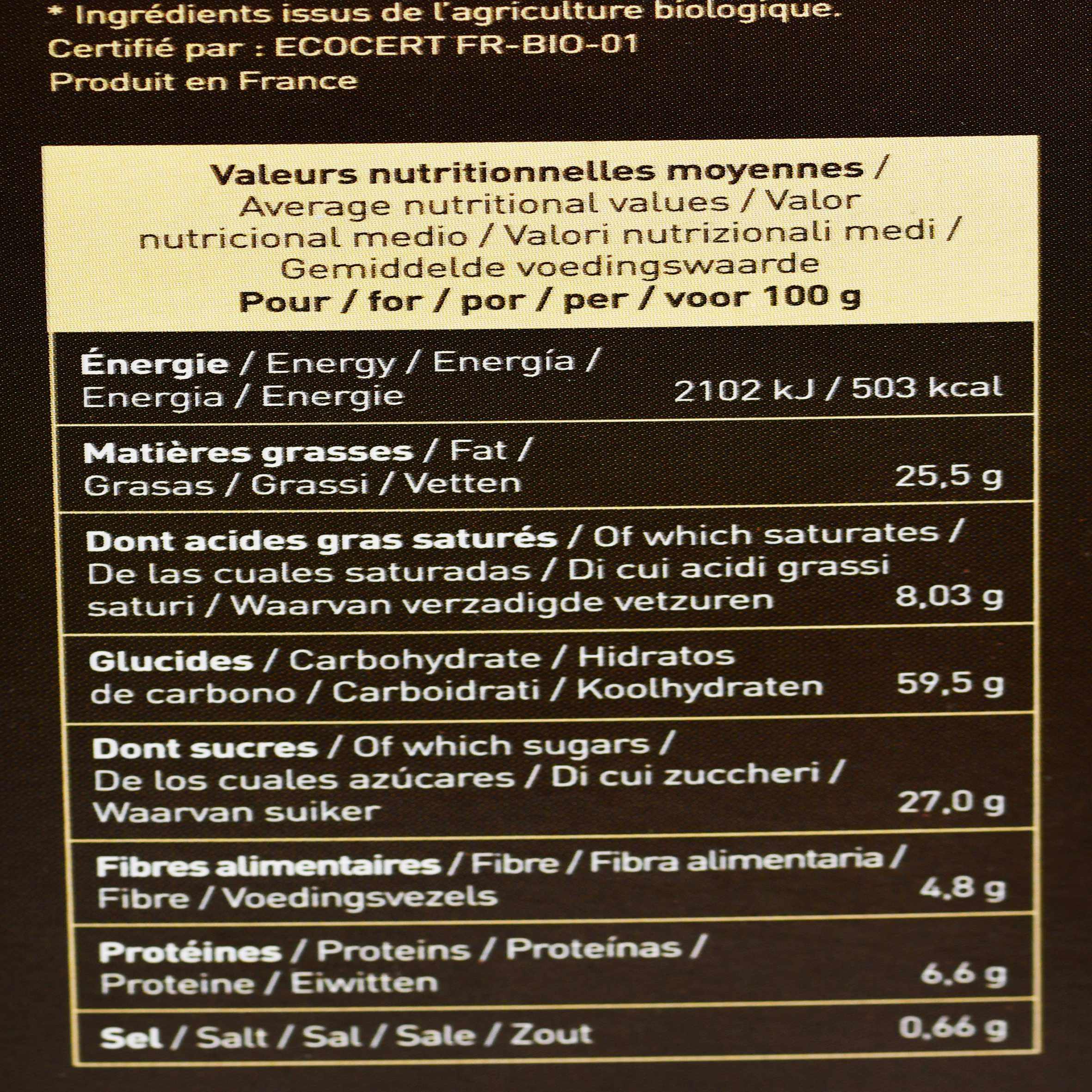 كوكيز مكسرات الجوز(البيكان)مع شرائح الشوكولاته الداكنة-الغذاء الحيوي