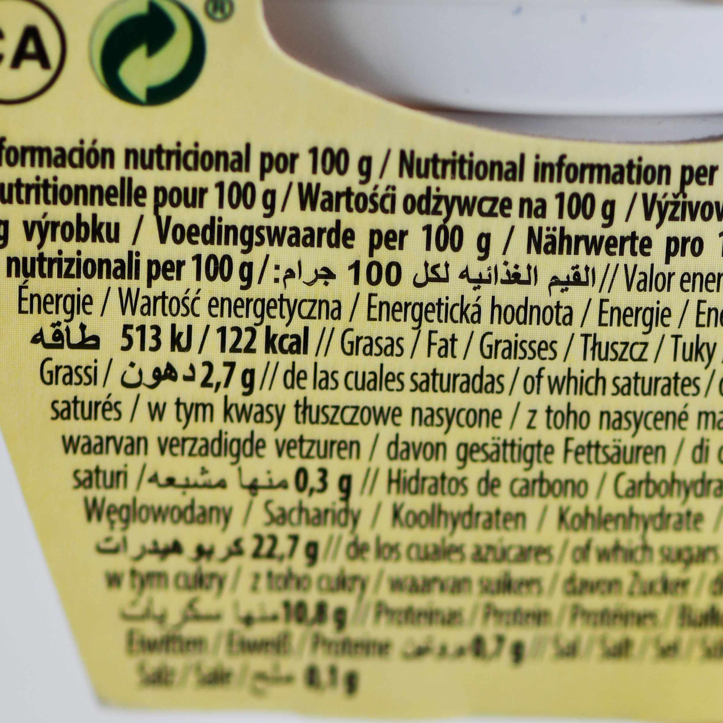 ناتور جرين زبادي الأرز بالكراميل العضوي الخالي من الجلوتين-الغذاء الحيوي