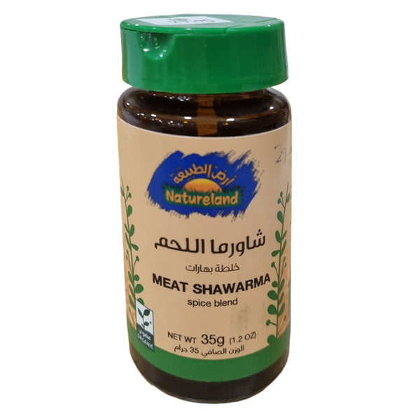 خلطة بهارات شاورما اللحم العضوية من ارض الطبيعة