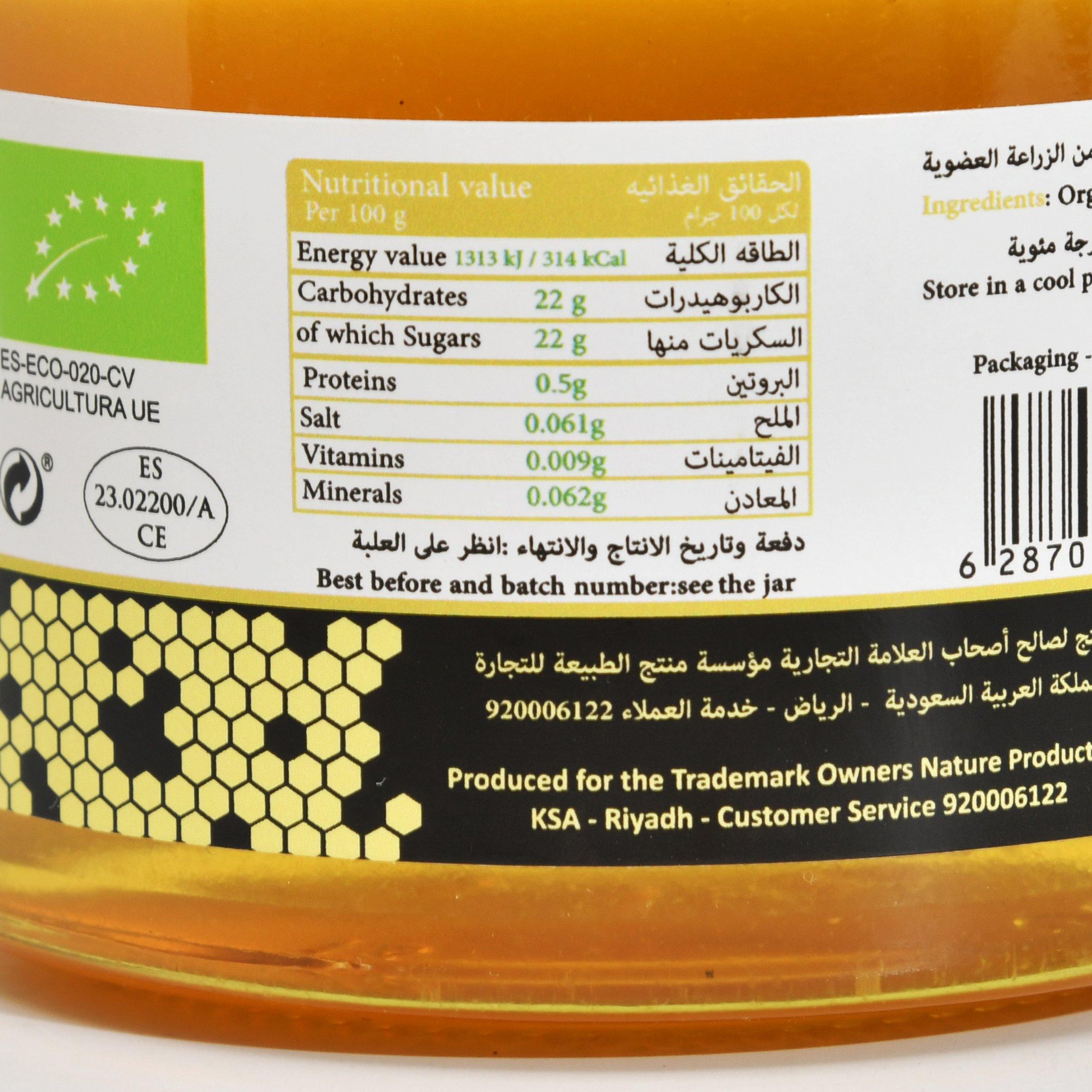 عسل الأكاسيا العضوي من منتج الطبيعة - الغذاء الحيوي
