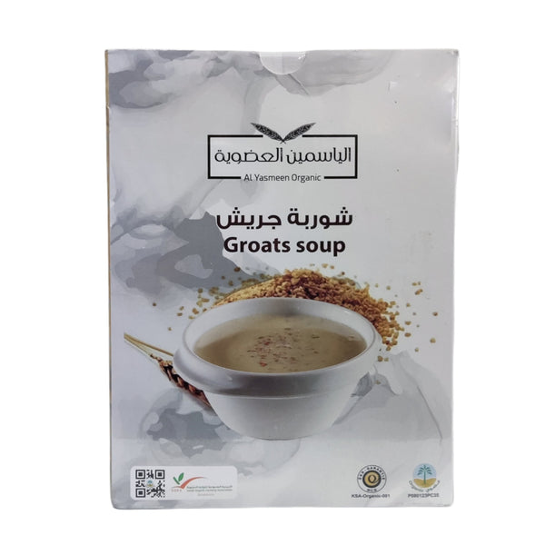 شوربة جريش عضوية من الياسمين