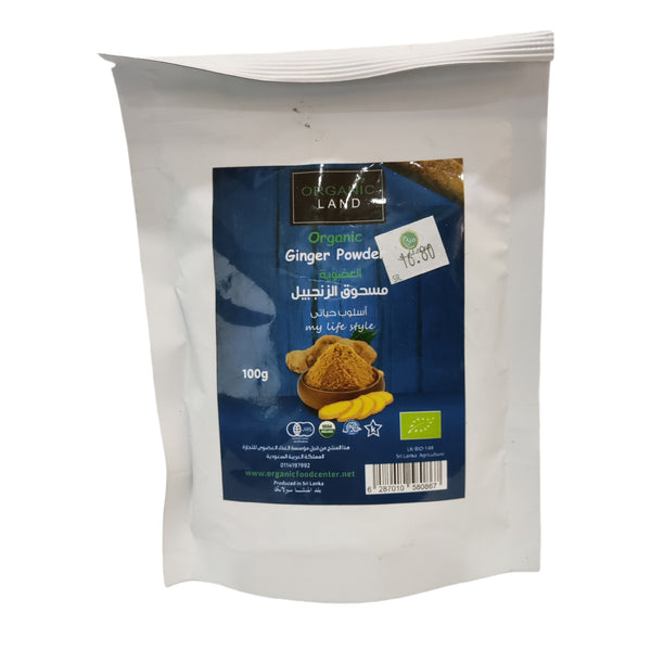 مسحوق الزنجبيل العضوي من اورجانك لاند 100 جرام