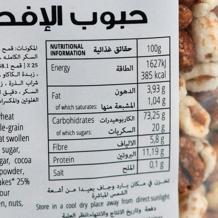 حبوب الإفطار المنوعة من منتج  الطبيعة - الغذاء الحيوي