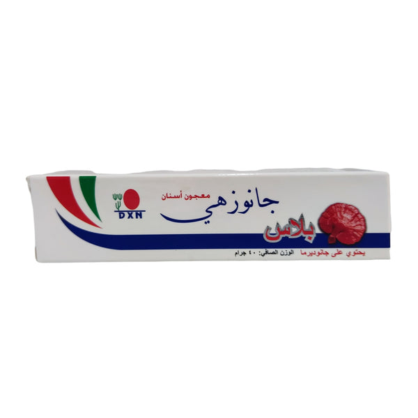 معجون اسنان جانوزهي 40 جرام