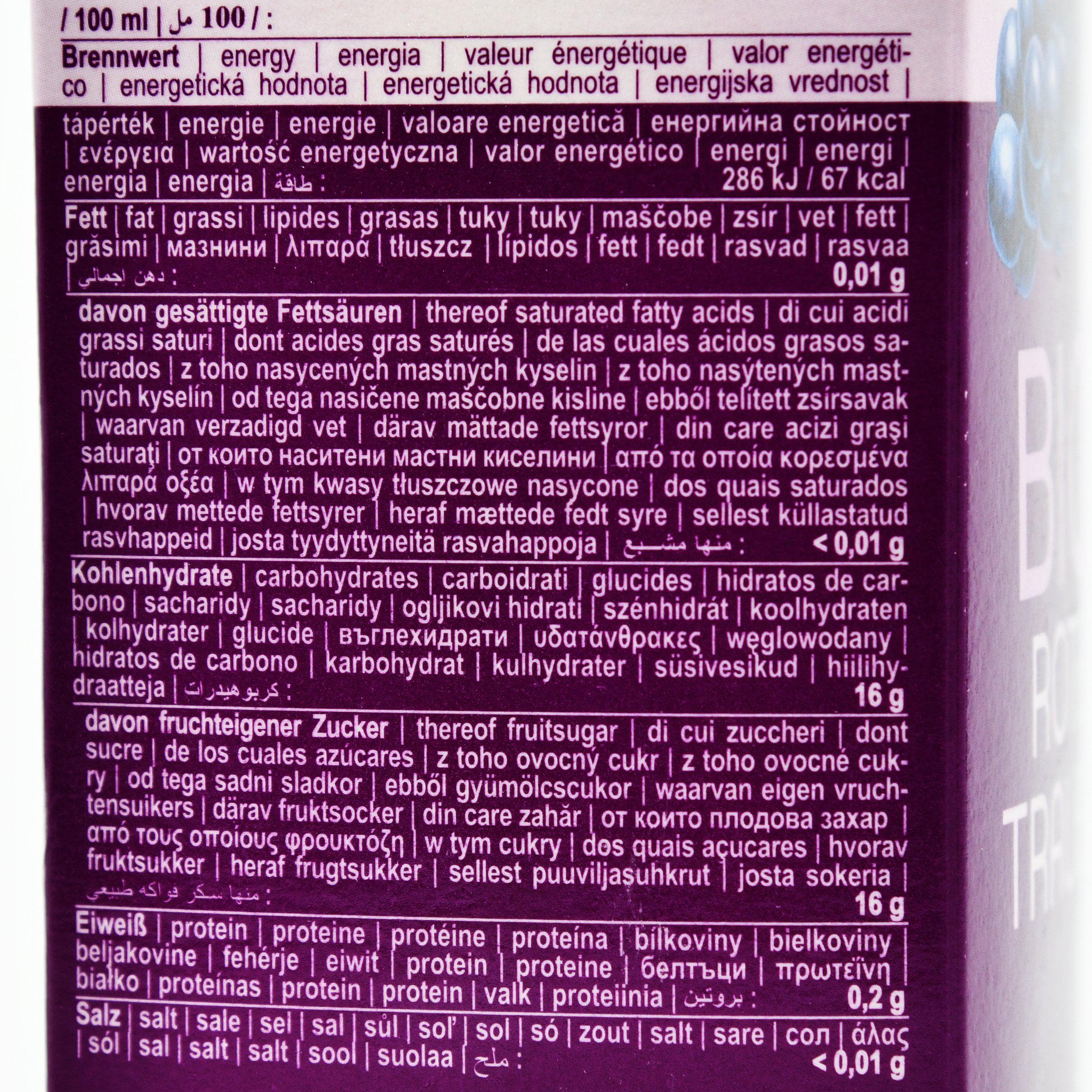 هولينقر عصير العنب العضوي-الغذاء الحيوي