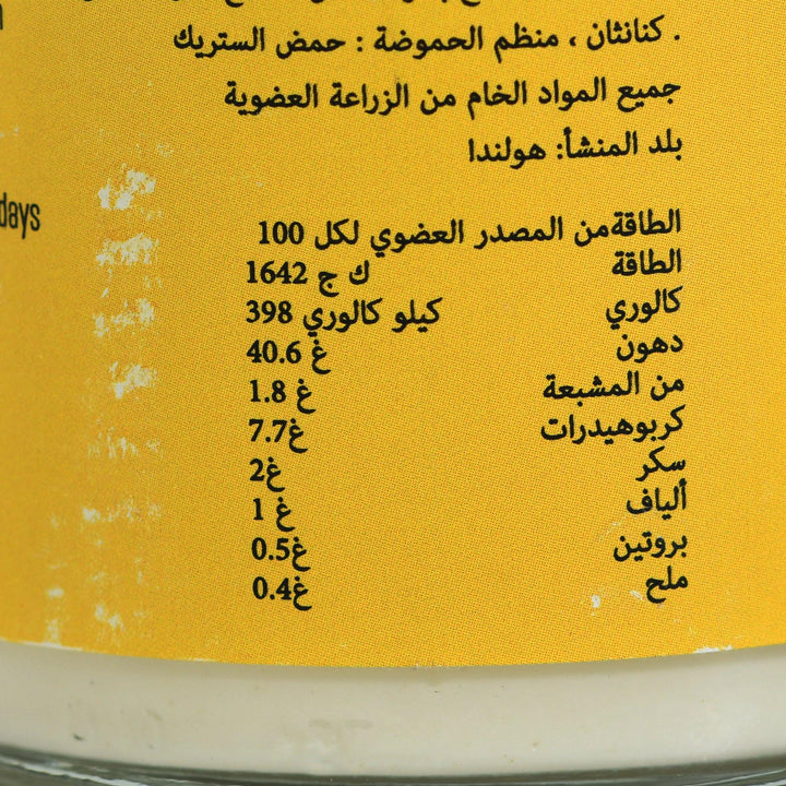 مايونيز خالي من البيض  عضوي من بايونا - الغذاء الحيوي