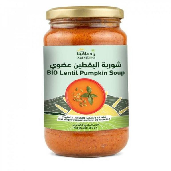 زاد ماضينا - شوربة اليقطين العضوي شحن مبرد فقط  680 غ
