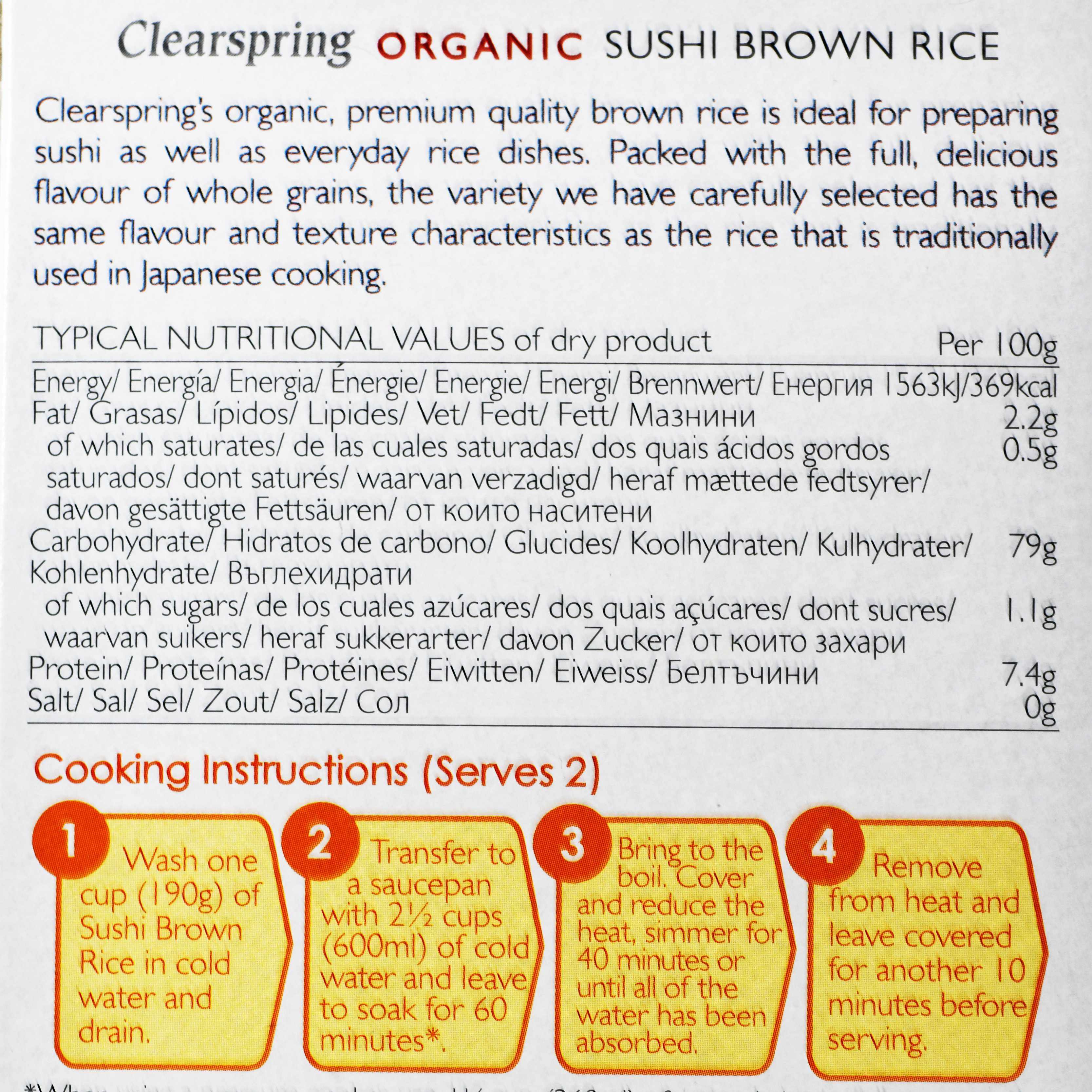 أرز السوشي الأسمر العضوي-الغذاء الحيوي