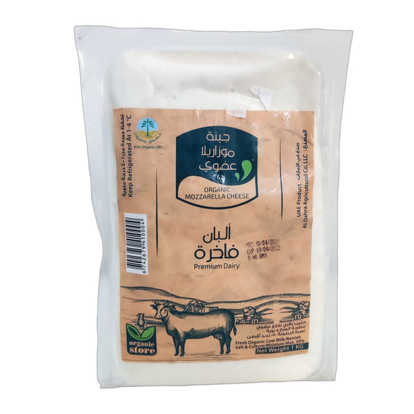 جبنة موزاريلا عضوية