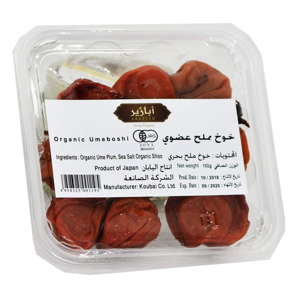 أبازير خوخ برقوق مملح عضوي-الغذاء الحيوي