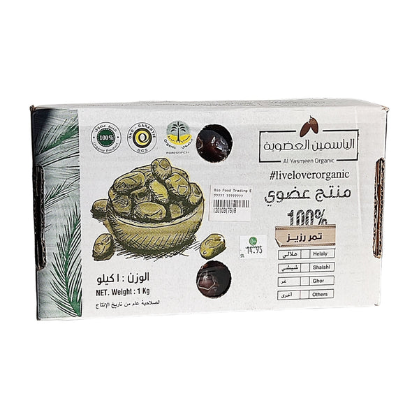 تمر رزيز عضوي من الياسمين اكيلو