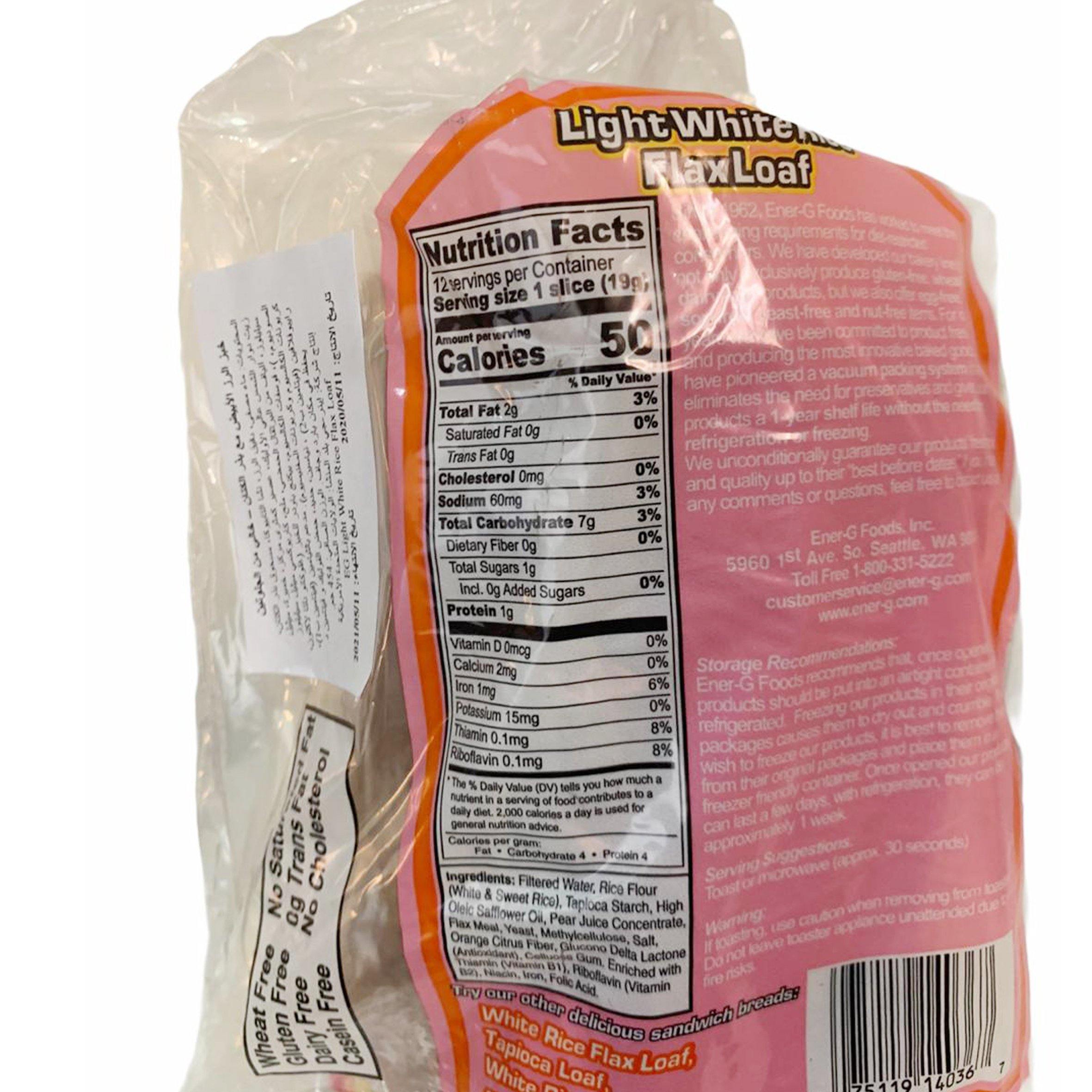 خبز الرز الأبيض مع بذر الكتان خالي من الجلوتين من إينرجي - الغذاء الحيوي