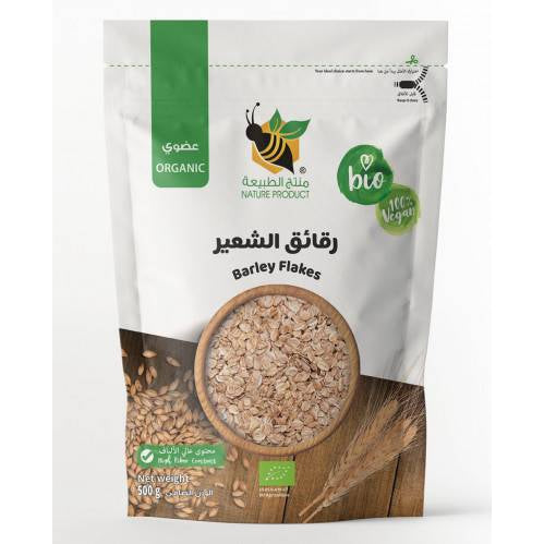 رقائق الشعير العضوي من منتج الطبيعة