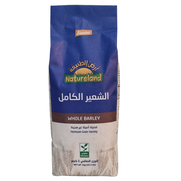 دقيق الشعير الكامل العضوي  من أرض  الطبيعة