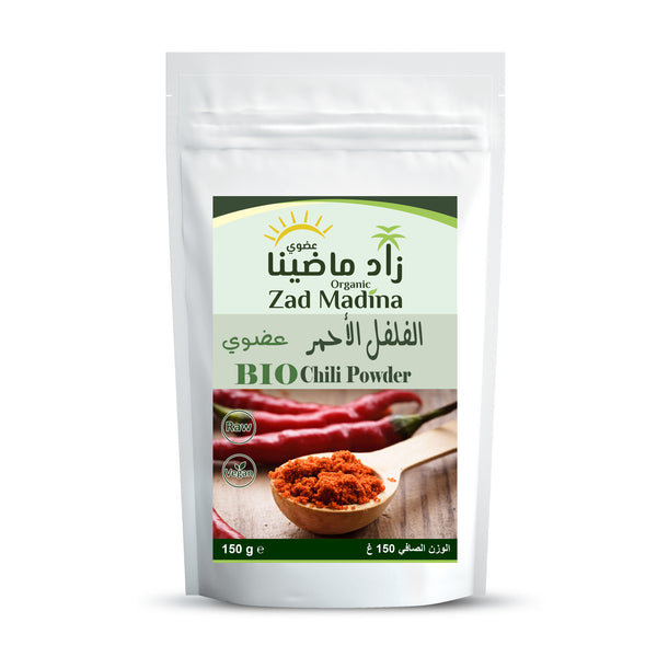 زاد ماضينا بودر فلفل احمر عضوي