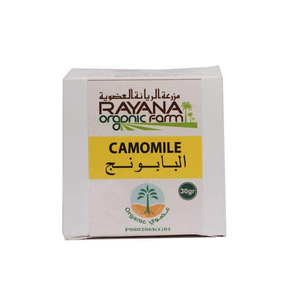 مزرعة الريانه بابونج عضوي Rayana Farm Chamomile 30 G-الغذاء الحيوي