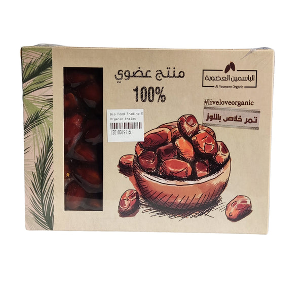 تمر خلاص عضوي باللوز من مزرعة الياسمين