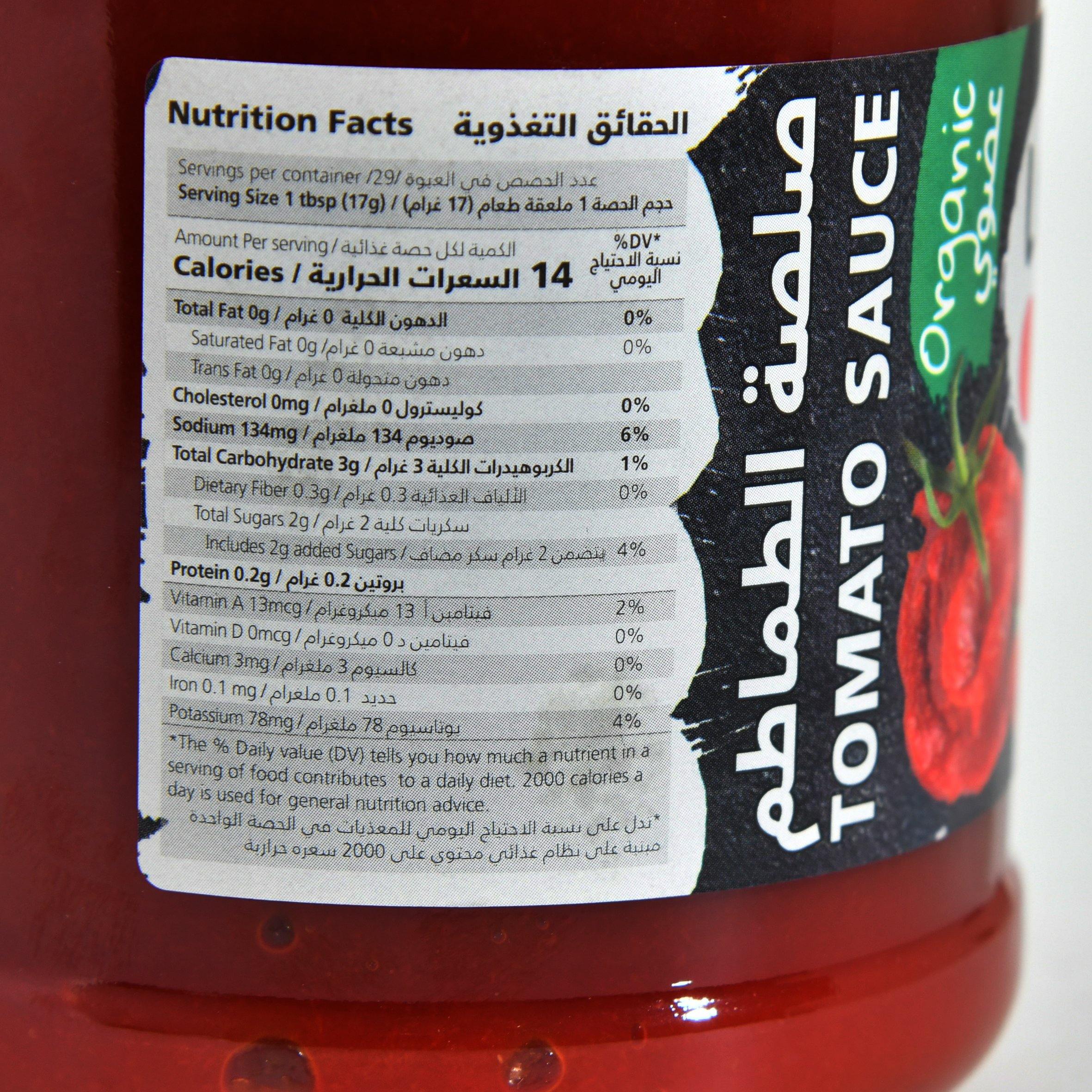 صلصلة الطماطم العضوية النباتية من لونو خالية من الجلوتين - الغذاء الحيوي