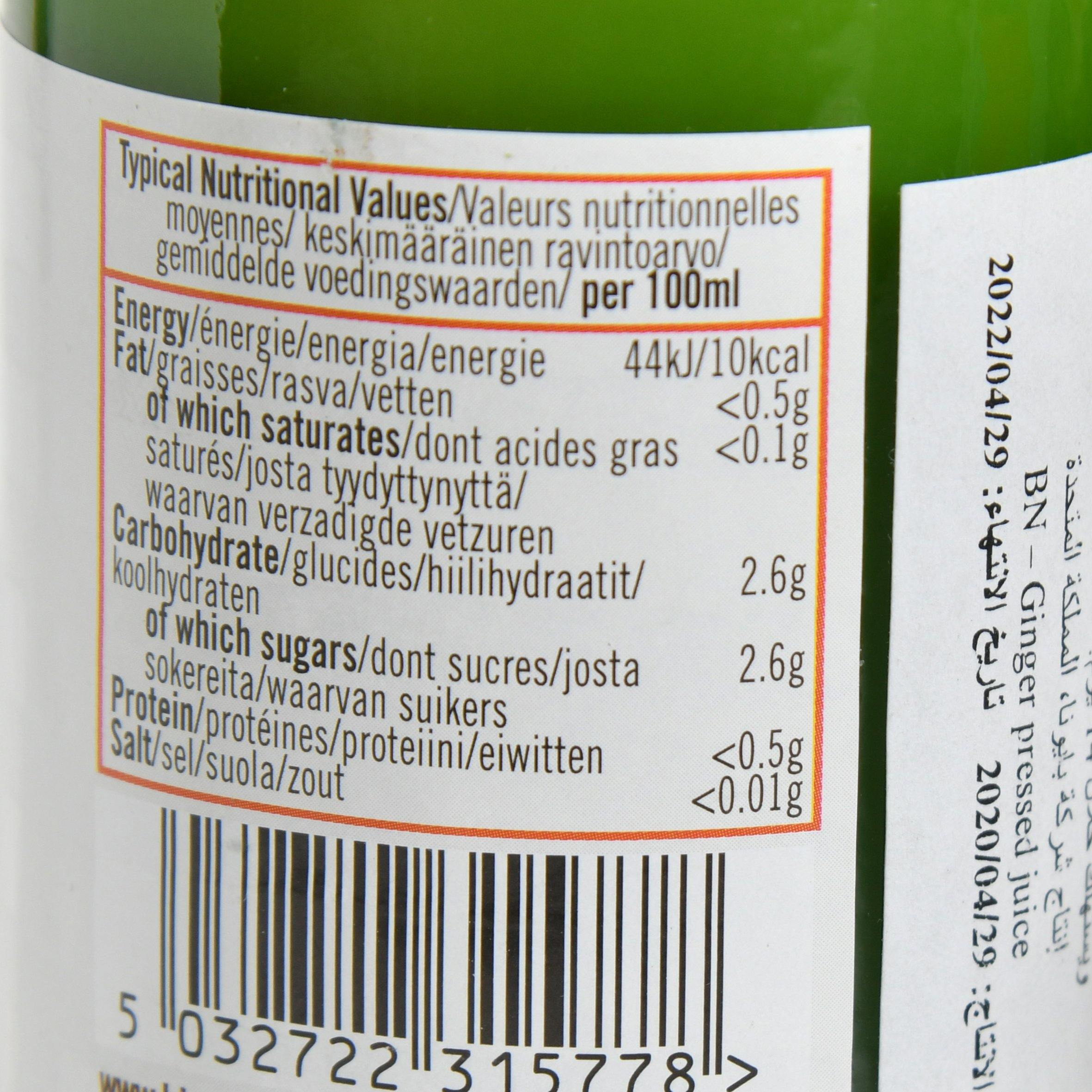 عصير الزنجبيل العضوي من بايونا - الغذاء الحيوي