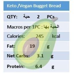 خبز صمون كيتو نباتي خالي من الجلوتين من  رياض كيتو كيتشن /الشحن المبرد للرياض و الشرقية - الغذاء الحيوي