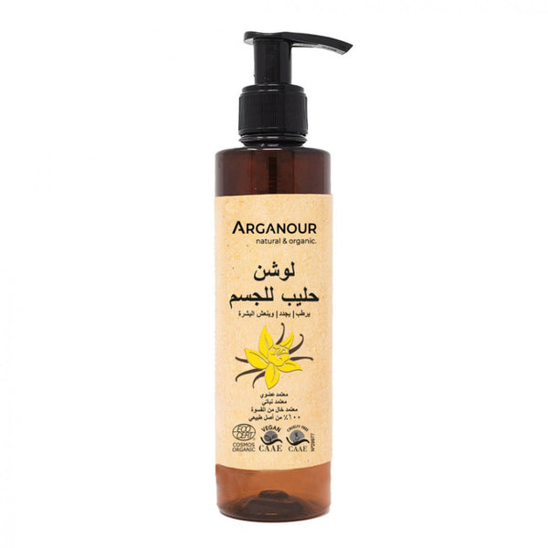 250ml  لوشن حليب للجسم  عضوي