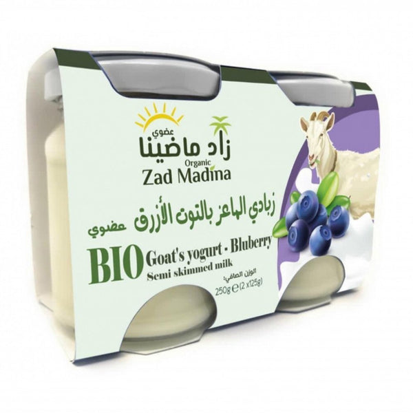 شحن مبرد فقط  )  زبادي الماعز بالتوت الازرق عضوي)