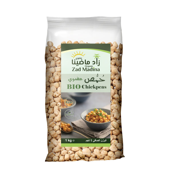 حمص عضوي من زاد ماضينا
