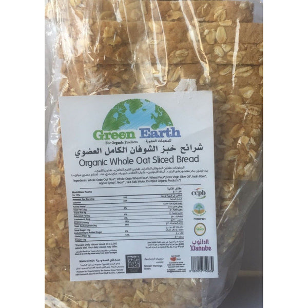 شرائح خبز الشوفان الكامل العضوي ( شحن مبرد فقط )
