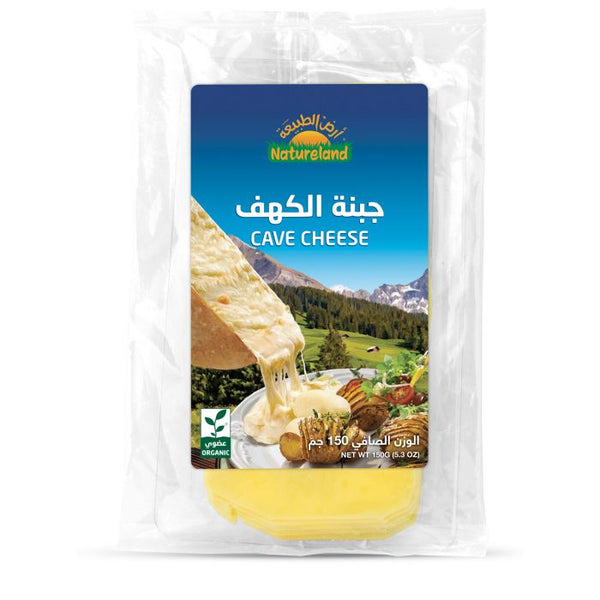 جبنة الكهف ارض الطبيعة شحن مبرد فقط  150 جم