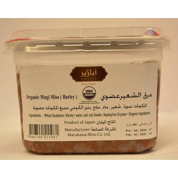 400g ميزو الشعير عضوي من ابازير